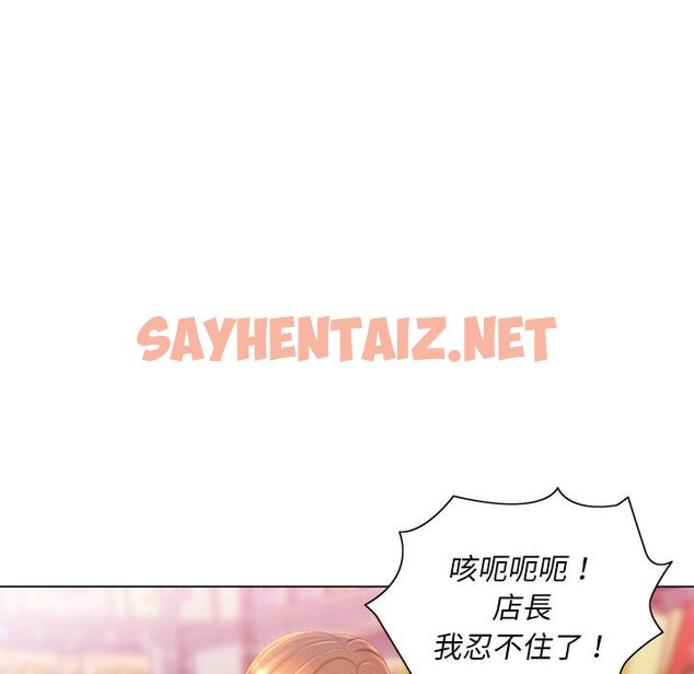 查看漫画魔性嗓音 - 第4章 - sayhentaiz.net中的870552图片