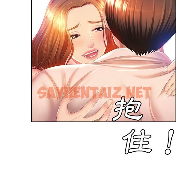 查看漫画魔性嗓音 - 第4章 - sayhentaiz.net中的870555图片