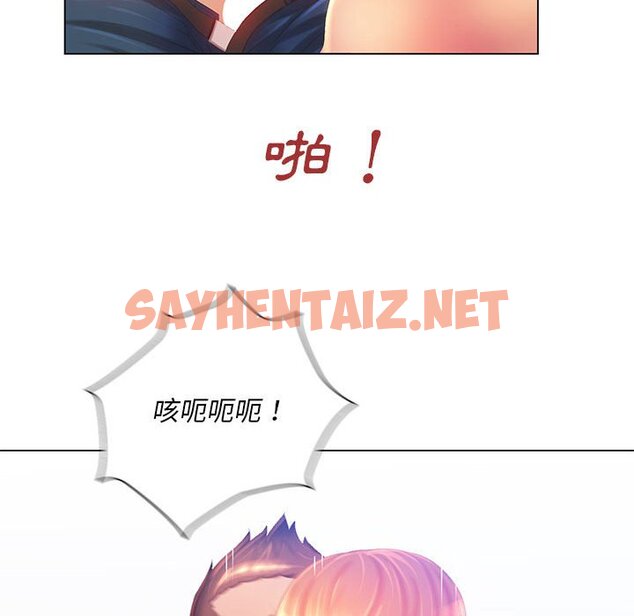 查看漫画魔性嗓音 - 第4章 - sayhentaiz.net中的870557图片