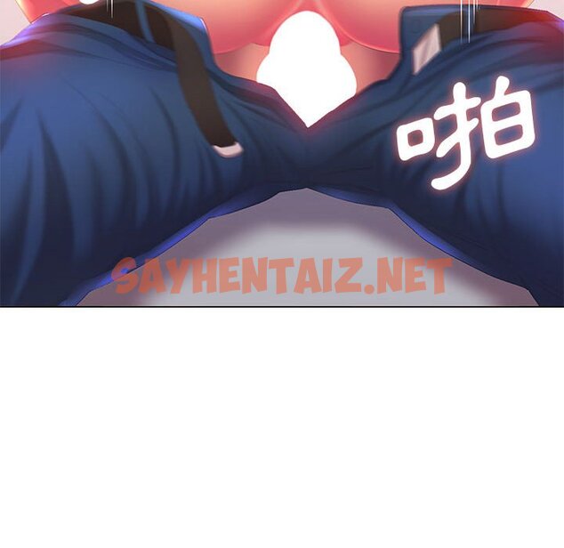 查看漫画魔性嗓音 - 第4章 - sayhentaiz.net中的870559图片