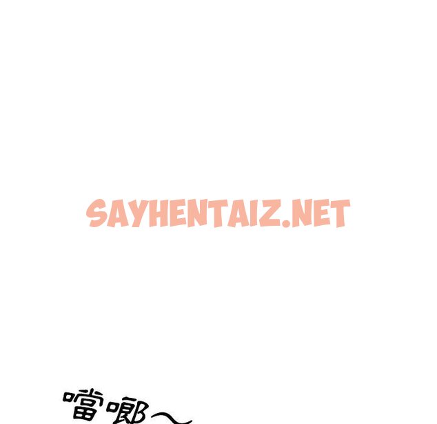 查看漫画魔性嗓音 - 第4章 - sayhentaiz.net中的870561图片