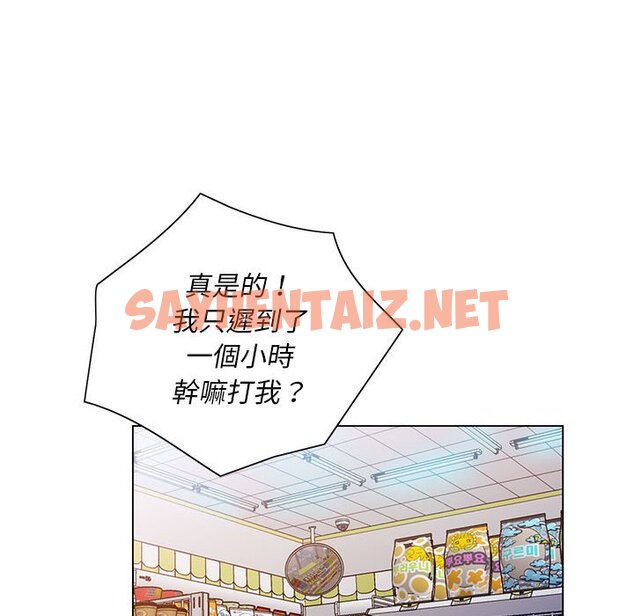 查看漫画魔性嗓音 - 第4章 - sayhentaiz.net中的870580图片