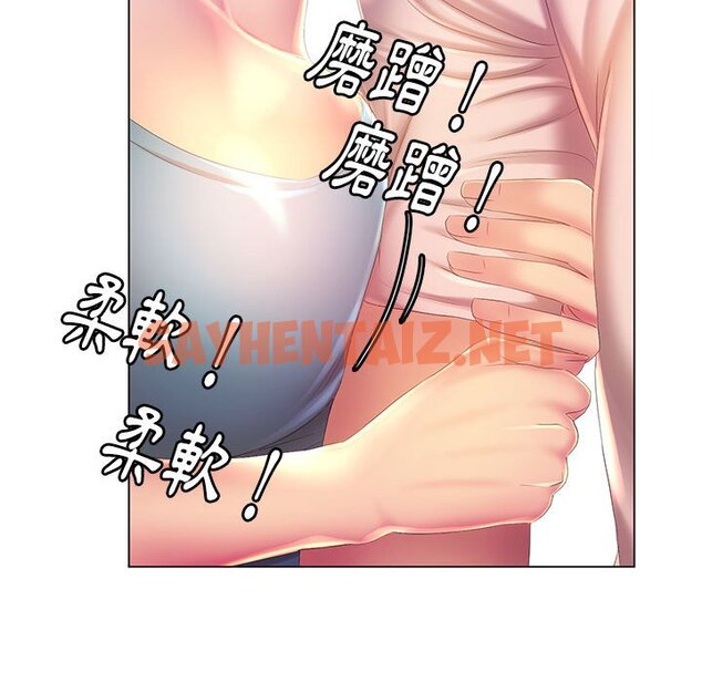 查看漫画魔性嗓音 - 第4章 - sayhentaiz.net中的870588图片