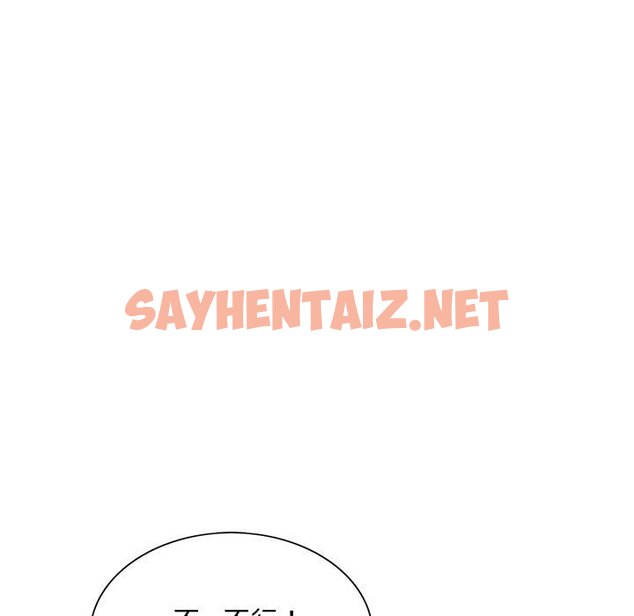 查看漫画魔性嗓音 - 第4章 - sayhentaiz.net中的870589图片