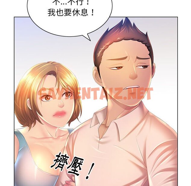 查看漫画魔性嗓音 - 第4章 - sayhentaiz.net中的870590图片