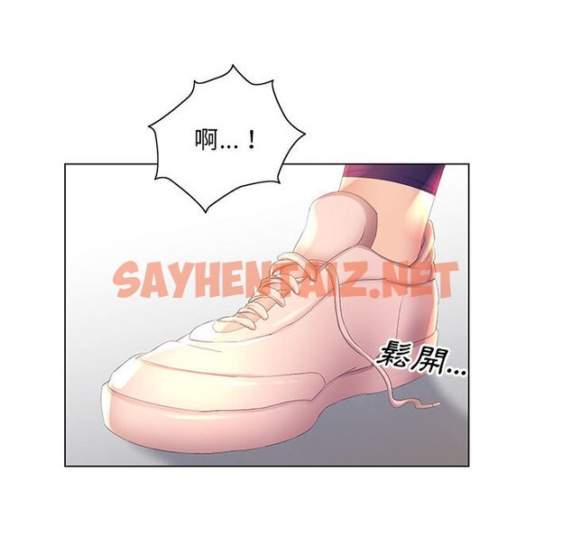 查看漫画魔性嗓音 - 第4章 - sayhentaiz.net中的870593图片