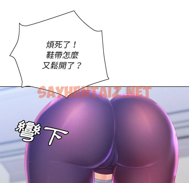 查看漫画魔性嗓音 - 第4章 - sayhentaiz.net中的870594图片