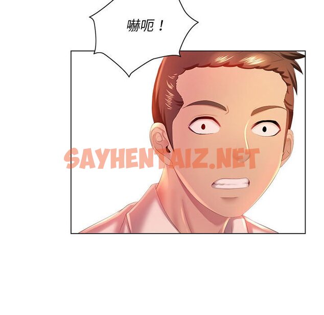 查看漫画魔性嗓音 - 第4章 - sayhentaiz.net中的870603图片