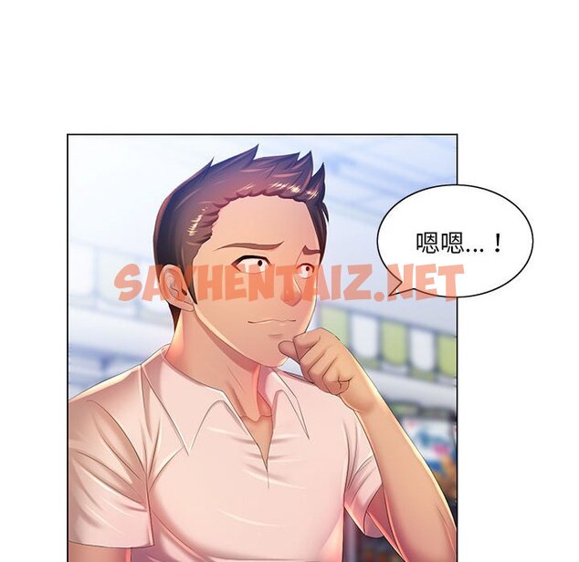 查看漫画魔性嗓音 - 第4章 - sayhentaiz.net中的870604图片