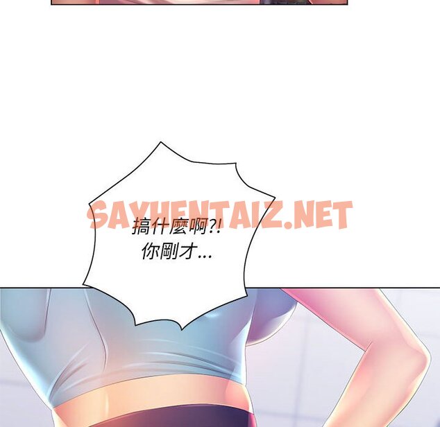 查看漫画魔性嗓音 - 第4章 - sayhentaiz.net中的870605图片