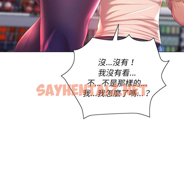 查看漫画魔性嗓音 - 第4章 - sayhentaiz.net中的870607图片