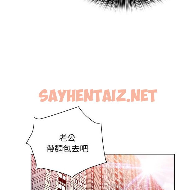 查看漫画魔性嗓音 - 第4章 - sayhentaiz.net中的870617图片