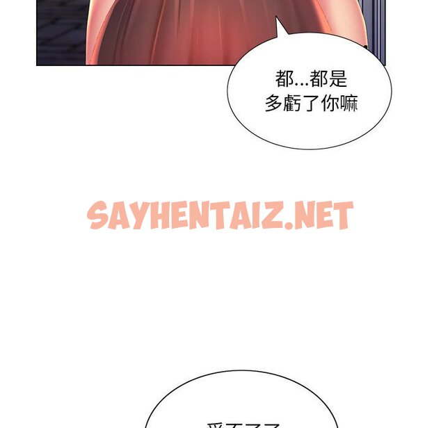 查看漫画魔性嗓音 - 第4章 - sayhentaiz.net中的870626图片