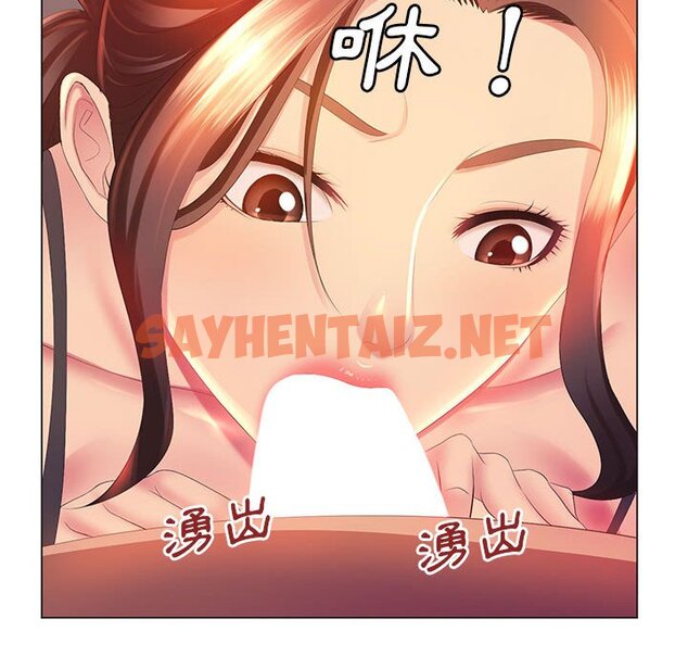 查看漫画魔性嗓音 - 第4章 - sayhentaiz.net中的870640图片