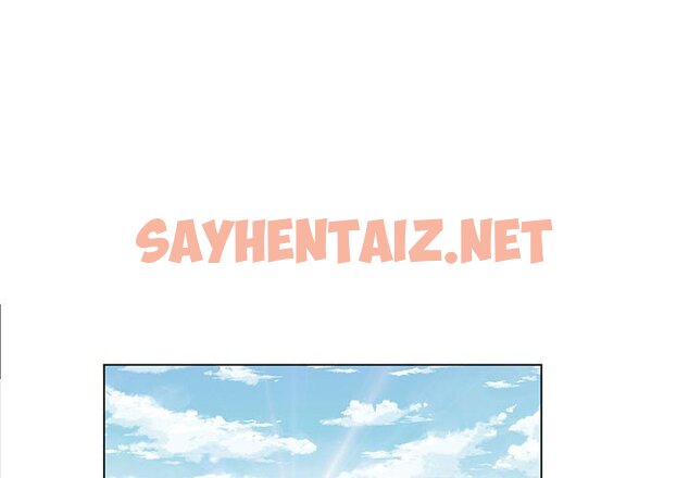 查看漫画魔性嗓音 - 第5章 - sayhentaiz.net中的870647图片