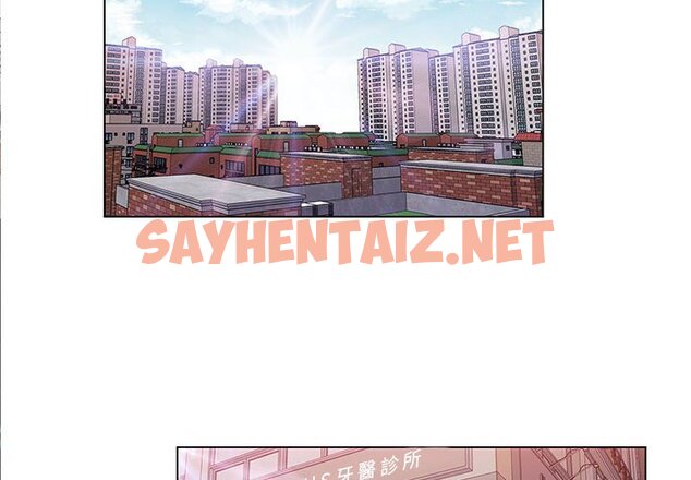 查看漫画魔性嗓音 - 第5章 - sayhentaiz.net中的870648图片