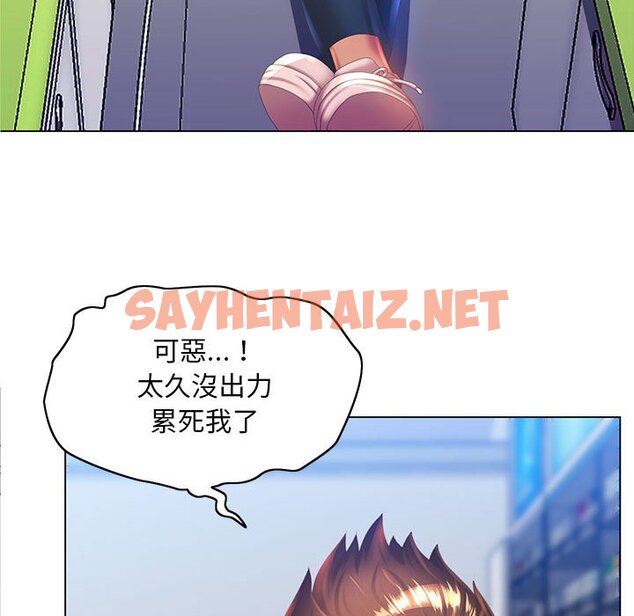 查看漫画魔性嗓音 - 第5章 - sayhentaiz.net中的870652图片