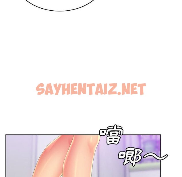 查看漫画魔性嗓音 - 第5章 - sayhentaiz.net中的870657图片