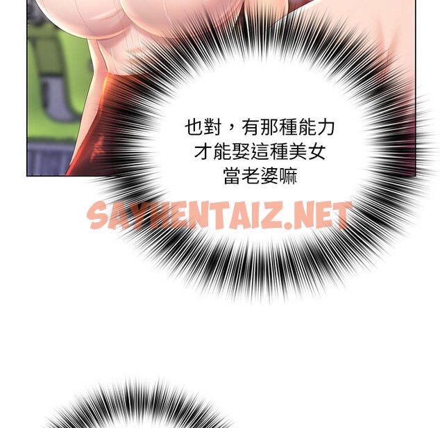 查看漫画魔性嗓音 - 第5章 - sayhentaiz.net中的870666图片