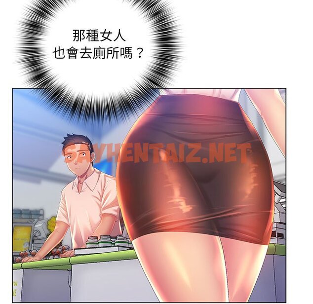 查看漫画魔性嗓音 - 第5章 - sayhentaiz.net中的870667图片