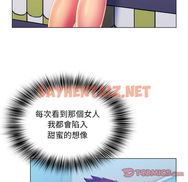 查看漫画魔性嗓音 - 第5章 - sayhentaiz.net中的870670图片