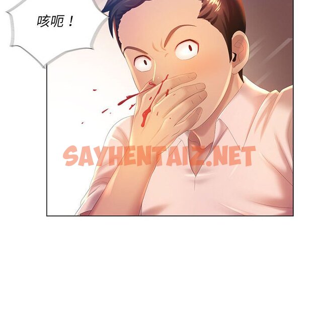 查看漫画魔性嗓音 - 第5章 - sayhentaiz.net中的870676图片