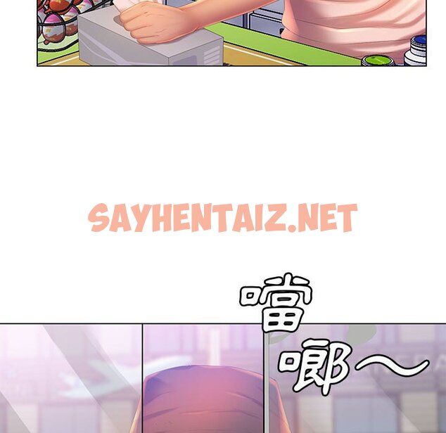 查看漫画魔性嗓音 - 第5章 - sayhentaiz.net中的870681图片