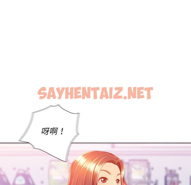 查看漫画魔性嗓音 - 第5章 - sayhentaiz.net中的870698图片