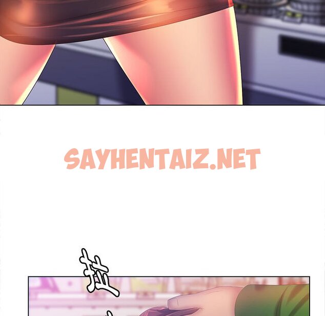 查看漫画魔性嗓音 - 第5章 - sayhentaiz.net中的870713图片