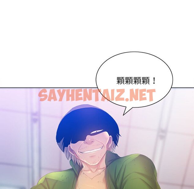 查看漫画魔性嗓音 - 第5章 - sayhentaiz.net中的870721图片