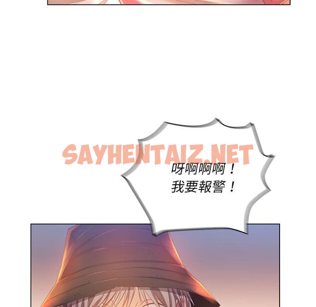 查看漫画魔性嗓音 - 第5章 - sayhentaiz.net中的870726图片