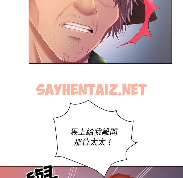 查看漫画魔性嗓音 - 第5章 - sayhentaiz.net中的870731图片