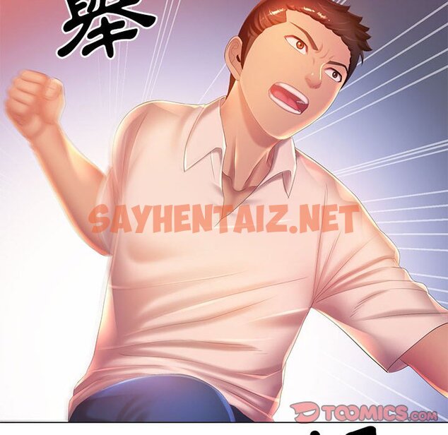 查看漫画魔性嗓音 - 第5章 - sayhentaiz.net中的870732图片