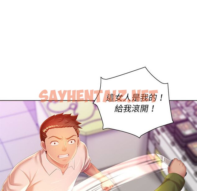 查看漫画魔性嗓音 - 第5章 - sayhentaiz.net中的870735图片