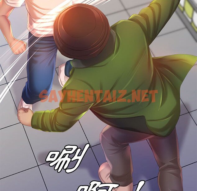 查看漫画魔性嗓音 - 第5章 - sayhentaiz.net中的870736图片