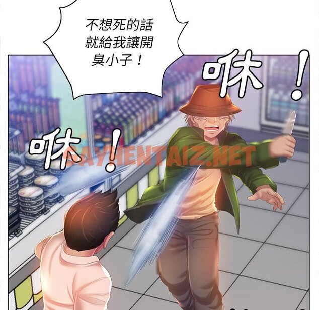 查看漫画魔性嗓音 - 第5章 - sayhentaiz.net中的870740图片