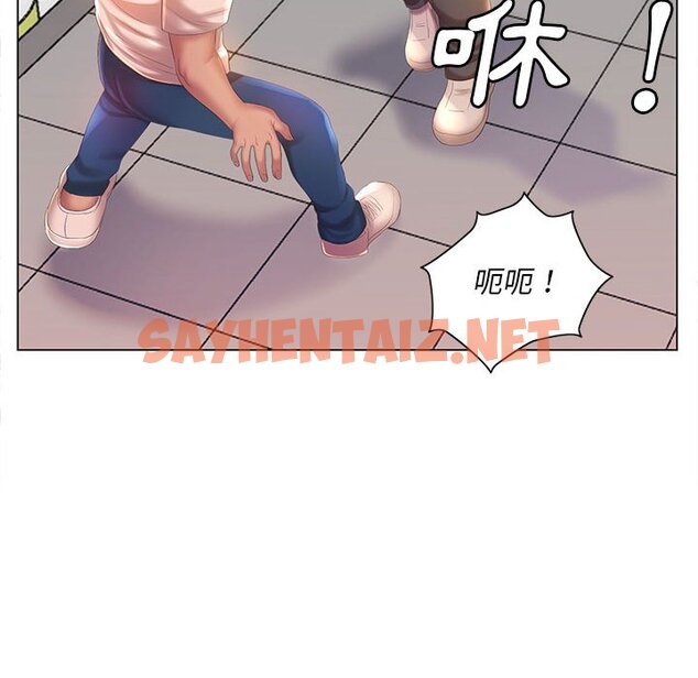 查看漫画魔性嗓音 - 第5章 - sayhentaiz.net中的870741图片