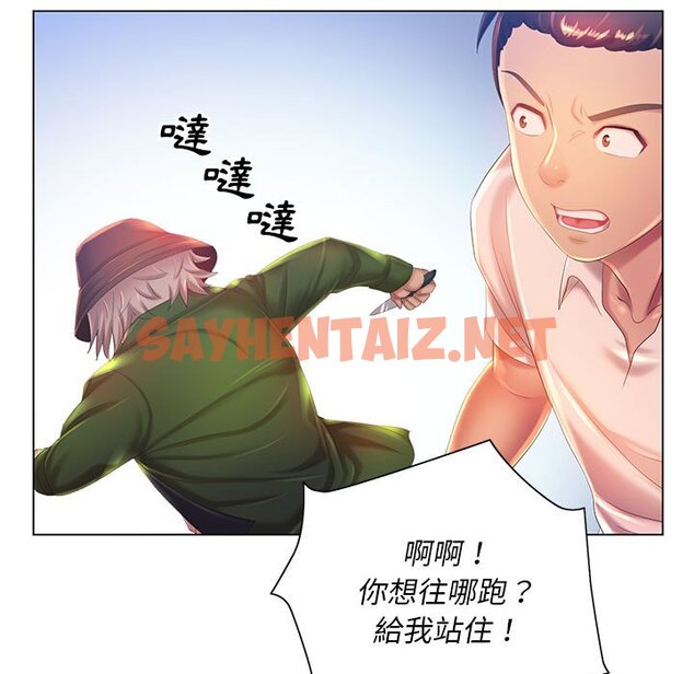 查看漫画魔性嗓音 - 第5章 - sayhentaiz.net中的870742图片