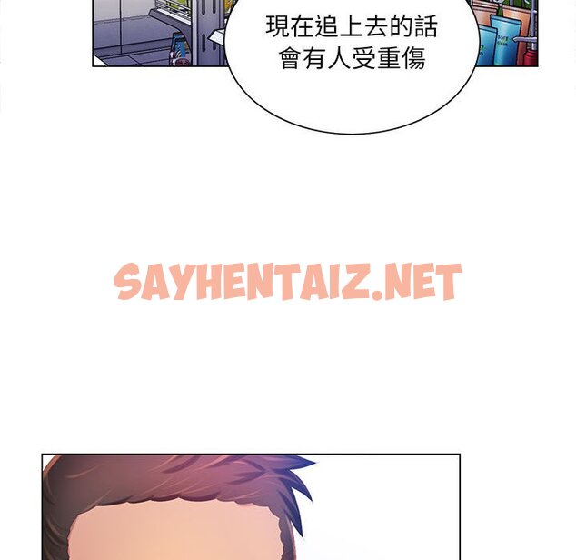 查看漫画魔性嗓音 - 第5章 - sayhentaiz.net中的870747图片