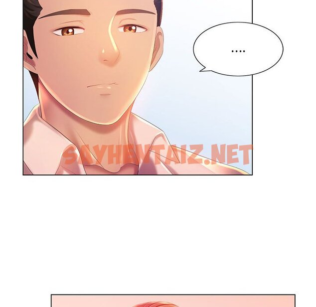 查看漫画魔性嗓音 - 第5章 - sayhentaiz.net中的870748图片