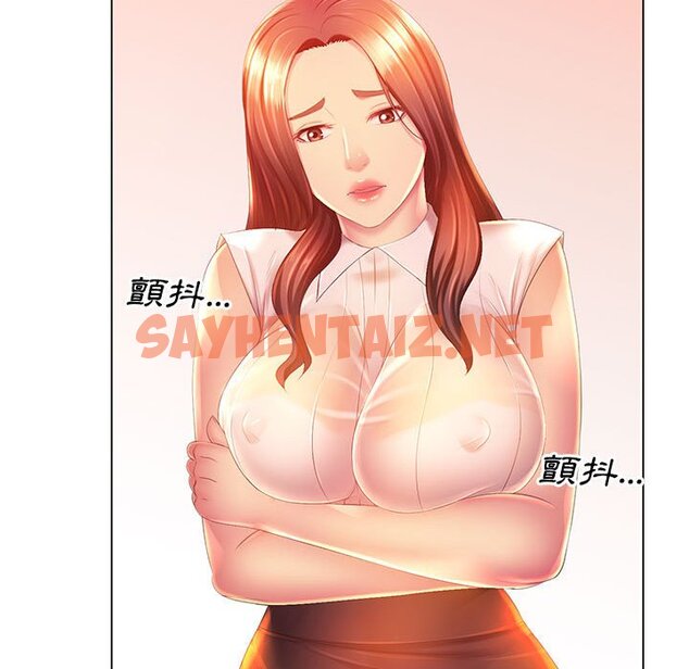 查看漫画魔性嗓音 - 第5章 - sayhentaiz.net中的870749图片