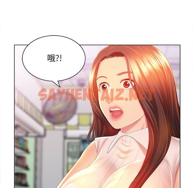 查看漫画魔性嗓音 - 第5章 - sayhentaiz.net中的870759图片