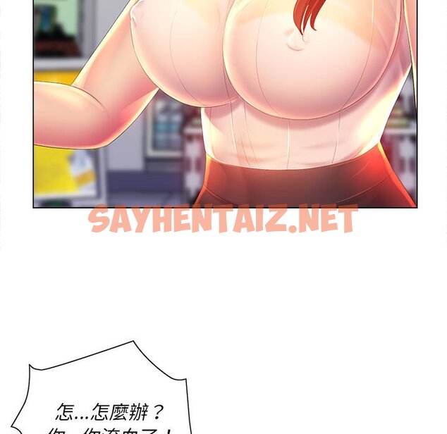 查看漫画魔性嗓音 - 第5章 - sayhentaiz.net中的870760图片