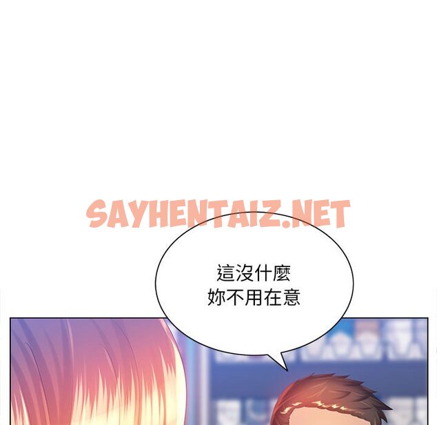 查看漫画魔性嗓音 - 第5章 - sayhentaiz.net中的870762图片