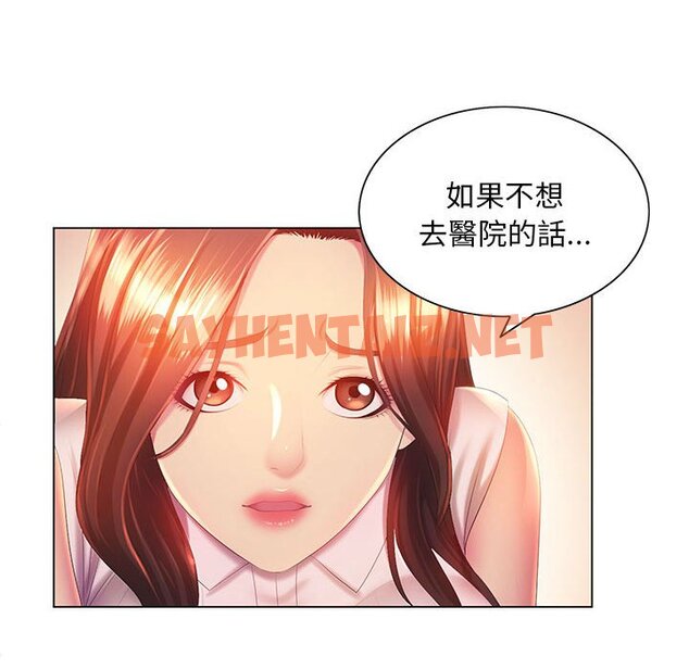 查看漫画魔性嗓音 - 第5章 - sayhentaiz.net中的870770图片