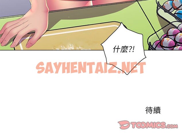 查看漫画魔性嗓音 - 第5章 - sayhentaiz.net中的870773图片