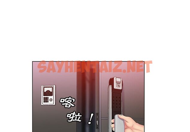 查看漫画魔性嗓音 - 第6章 - sayhentaiz.net中的870775图片