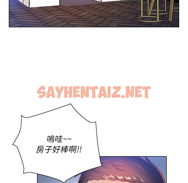 查看漫画魔性嗓音 - 第6章 - sayhentaiz.net中的870780图片