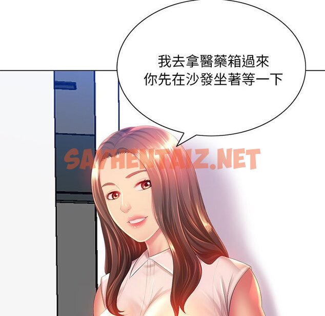 查看漫画魔性嗓音 - 第6章 - sayhentaiz.net中的870782图片