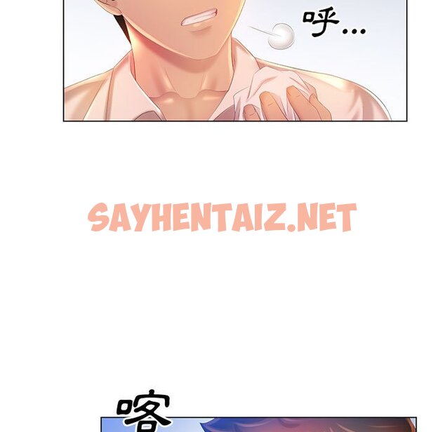 查看漫画魔性嗓音 - 第6章 - sayhentaiz.net中的870789图片